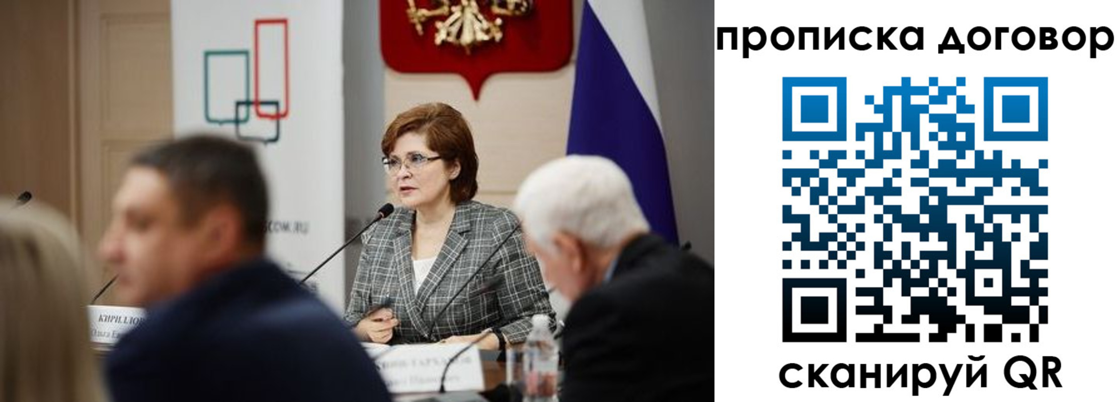 временная регистрация законно в Ненецком АО
