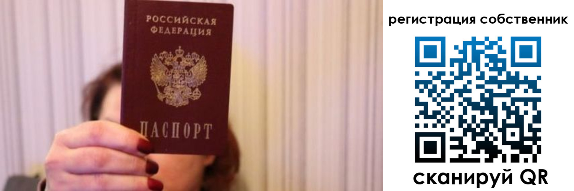 прописка иностранных граждан в Ненецком АО
