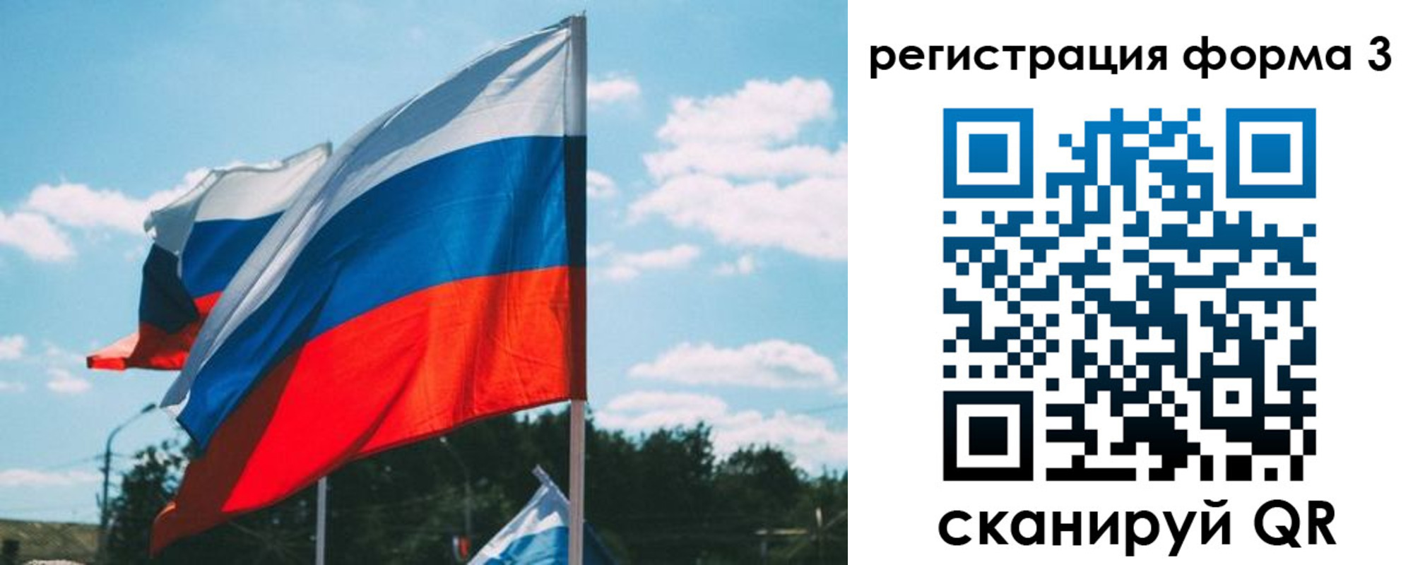 прописка паспорт в Ненецком АО