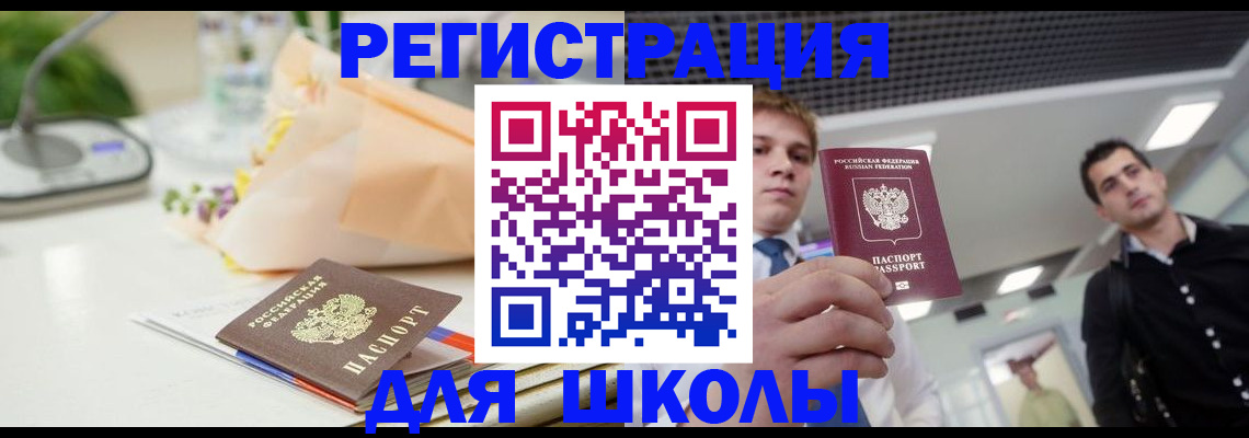 пропишу в квартире в Ненецком АО